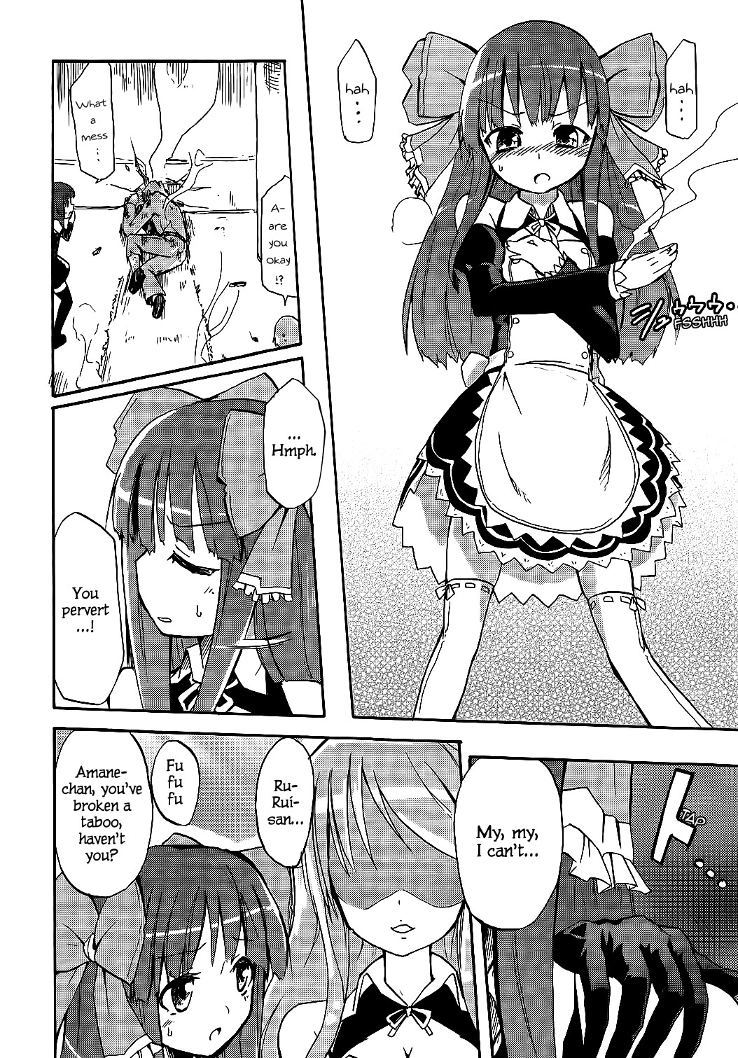 Hentai Manga Comic-Amane in Pure*Machine-Read-3